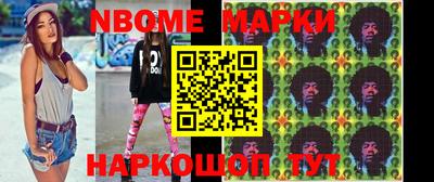 марки lsd Донецк