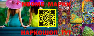 марки lsd Донецк
