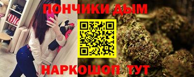 марки lsd Донецк