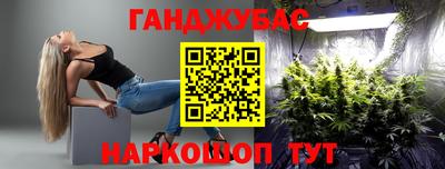 марки lsd Донецк