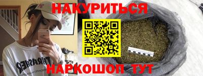 марки lsd Донецк