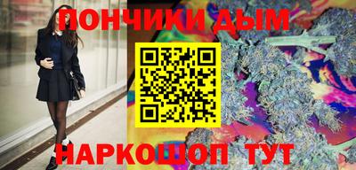 меф Донской