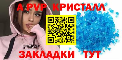 меф Донской