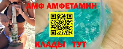 меф Донской