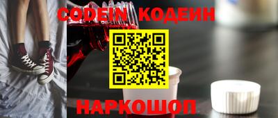 марки lsd Донецк