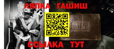 марки lsd Донецк