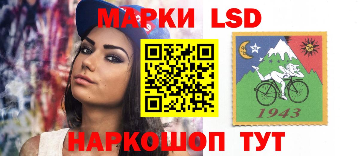 OMG как зайти  LSD-25 экстази кислота  Лыткарино  Вход с VPN  Лсд 25 экстази кислота 