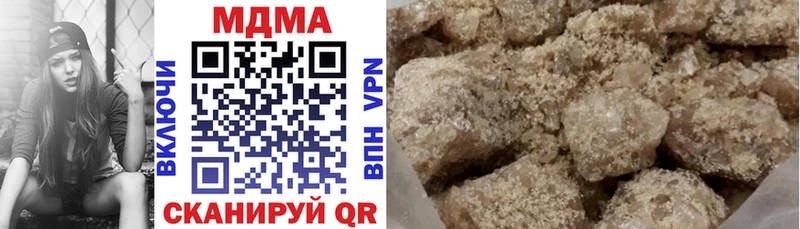 купить цена Лыткарино МДМА crystal