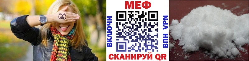 МЕФ mephedrone  Лыткарино 