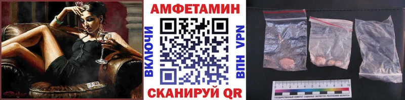 закладка  Лыткарино  Метамфетамин винт 