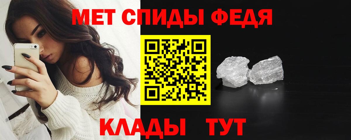 Первитин винт  Первитин винт  Лыткарино  Вход с VPN 