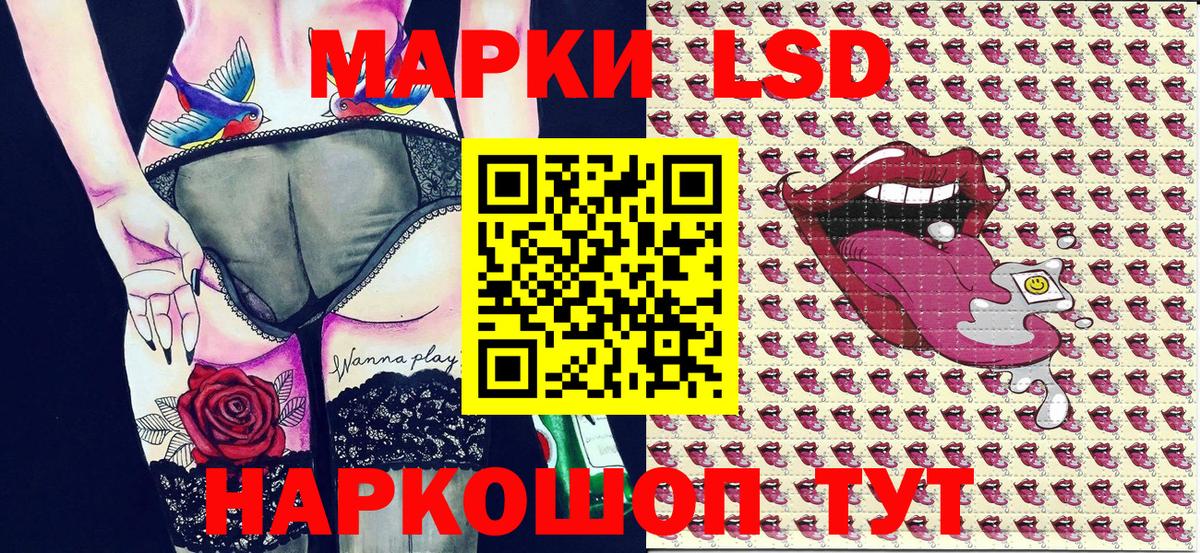 Марки N-bome 1,8мг  Марки N-bome 1,8мг  Вход с VPN  Лыткарино 