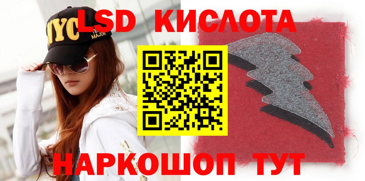 Марки NBOMe 1,5мг Лыткарино