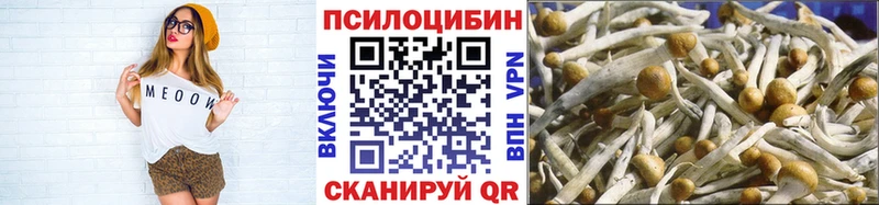 Галлюциногенные грибы GOLDEN TEACHER Лыткарино